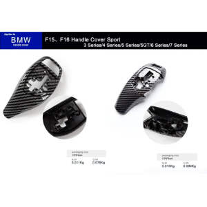 Handlebar cover ordinary F 3 4 5 5GT 6 7 series F15 F16